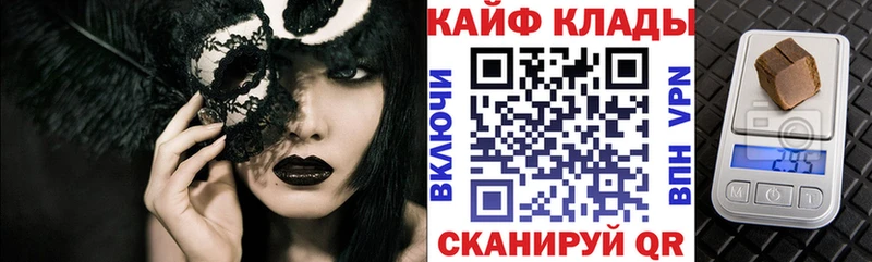 Наркошоп купить COCAIN  Галлюциногенные грибы  Гашиш  Меф мяу мяу  Назарово