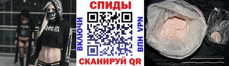 АМФ Розовый  Купить закладки  Назарово 