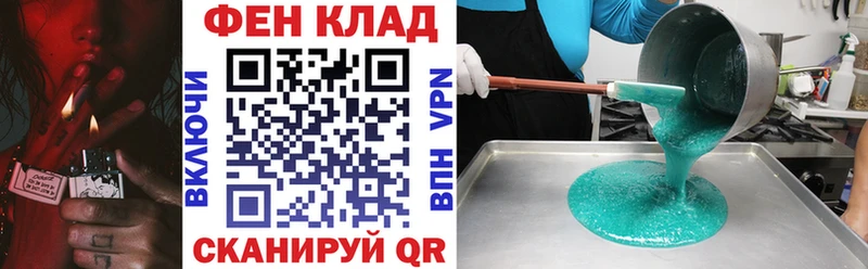 Амфетамин Розовый Назарово