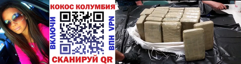 Кокаин Боливия  Купить где  Назарово 