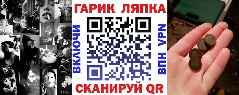 Гашиш убойный  Купить закладки  Назарово 