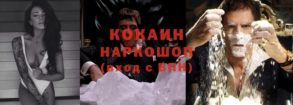 альфа пвп Инсар