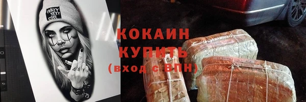 кокс Заводоуковск