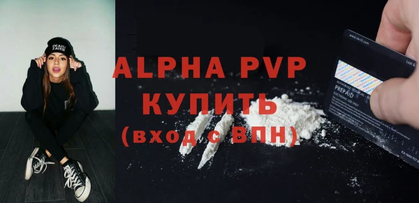 МДПВ Заволжск