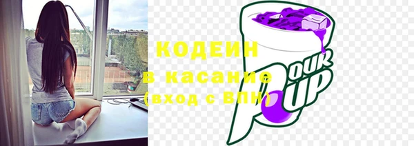 герыч Зеленокумск
