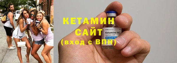 герыч Зеленокумск
