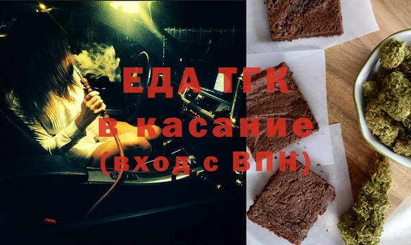 mdma Зеленодольск