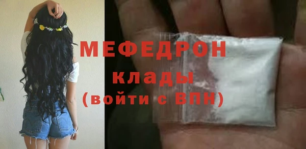 MESCALINE Иннополис