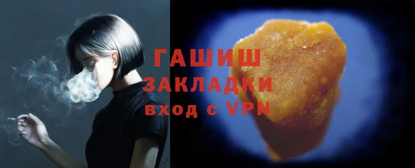 а пвп мука Зерноград