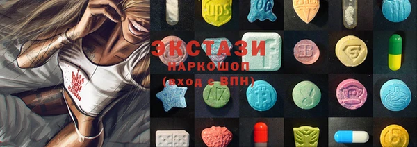mdma Зеленодольск