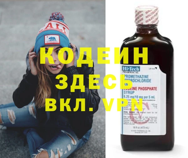 МДПВ Заволжск