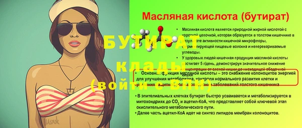 кокс Заводоуковск