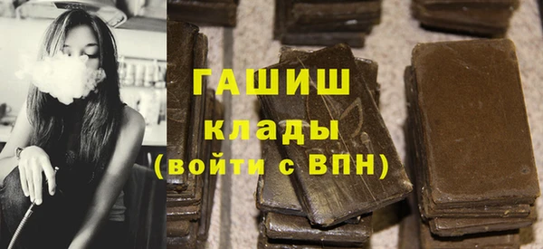 герыч Зеленокумск
