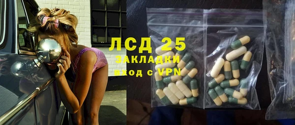 а пвп мука Зерноград