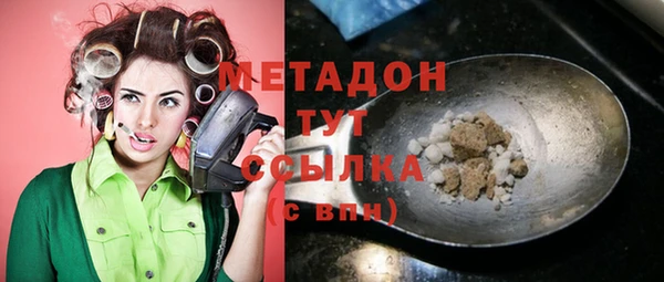 mdma Зеленодольск