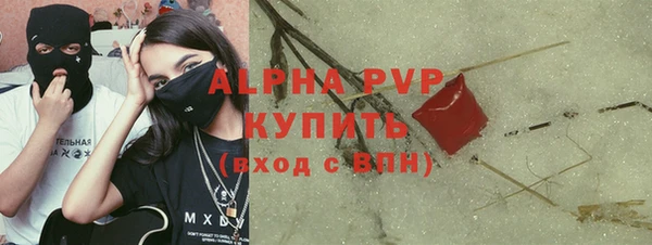 mdma Зеленодольск