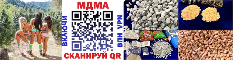 Купить где  Назарово  МДМА crystal 