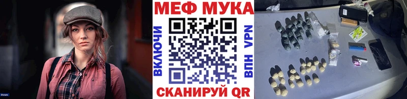 МЯУ-МЯУ 4 MMC  Купить  Назарово 