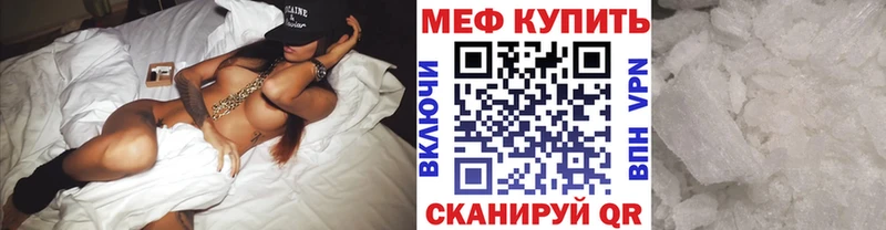 Меф мука Назарово