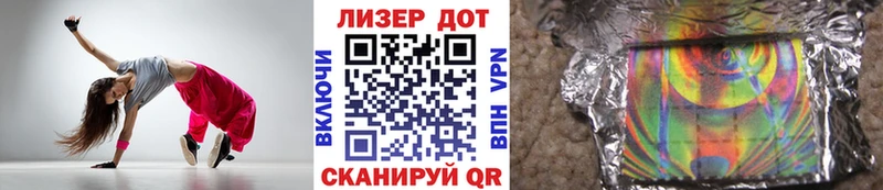 Марки 25I-NBOMe 1,8мг  Купить закладки  Назарово 